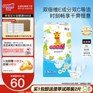 大王（GOO.N） 維E系列  澄萃系列 新升級嬰兒透氣尿不濕紙尿褲 新升級紙尿褲XL50片（12-17kg）