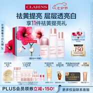 嬌韻詩小瓷瓶50ml+牛奶水乳清爽型美白淡斑七夕情人節(jié)禮物送女友