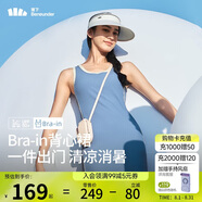 蕉下（beneunder）連衣裙帶胸墊背心吊帶裙夏季防曬女裝裙子 月輝藍(lán)  XL