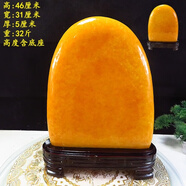 京語(yǔ)祥 現(xiàn)貨黃龍玉黃玉原石擺件黃色圓潤(rùn)石頭奇石收藏禮品 黃色