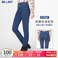 BILLION女裝小腳牛仔褲中腰彈力修身顯瘦時尚低腰鉛筆褲子春秋四季B22013 047藍色 高腰 29