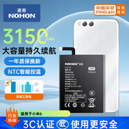 諾希 適用于小米6手機(jī)電池 加強(qiáng)版 內(nèi)置電池更換大容量  通用小米6/BM39
