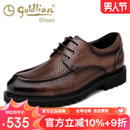 金利來男鞋2025夏季新款男士真皮正裝皮鞋男商務(wù)休閑鞋男鏤空透氣涼鞋男 棕色沖孔58002032740A 37