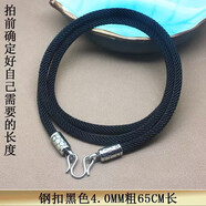 戎夏精品泰國佛牌鏈子吊墜掛繩項鏈繩毛衣鏈繩掛件繩掛鏈粗細男女 鋼色扣4.0MM黑色65CM長(cháng)