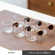咪曦耐熱玻璃品茗杯6個(gè)木柄帶把功夫茶具茶杯套裝泡茶杯