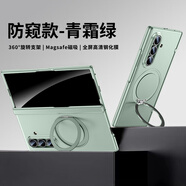balueus適用三星Zfold7手機殼折疊屏fold7保護套磨砂磁吸帶支架flod7全包防摔Galaxy Z Fold7外殼 防窺版【綠色】磨砂O型支架-自帶鋼化膜 三星Galaxy Z Fold7
