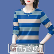 撿漏純棉剪標女裝2025新款秋季減齡長(cháng)袖遮肚T恤女上衣潮 21052【杏藍-版】特價(jià)款非純棉 2XL 建議125-140