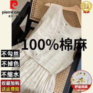皮爾卡丹（pierre cardin）日系森女無袖棉麻連衣裙女夏氣質(zhì)文藝范系帶收腰顯瘦亞麻背心長裙 白色(少量現(xiàn)貨) S 【建議85-105斤】