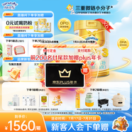澳優(yōu)（Ausnutria）能立多【整箱購買享好禮】幼兒奶粉3段（1-3歲）860g*6罐