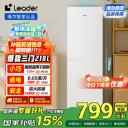 統(tǒng)帥（Leader）海爾218升三門出租房宿舍電冰箱小型不占地節(jié)能省電家用中門軟冷凍LC3-226L9國家補貼15%