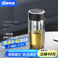 萬象（WANXIANG）雙層玻璃杯節(jié)日禮物送男友商務(wù)便攜辦公杯大容量茶杯男茶水分離杯 V16L-皮紋黑-280ml