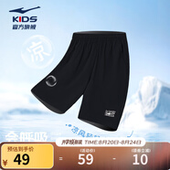 鴻星爾克兒童新款男童運動(dòng)短褲運動(dòng)休閑短褲百搭薄款短褲 正黑 140