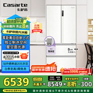 卡薩帝（Casarte）攬光冰箱星空版503升超薄零嵌入式制冰【502升級(jí)款】國(guó)家補(bǔ)貼20%一級(jí)能效冰箱BCD-503WGCFDM4GXU1