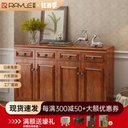雷勒鞋柜新中式簡(jiǎn)約現(xiàn)代門廳柜客廳收納柜子儲(chǔ)物柜多功能美式玄關(guān)柜 405款160*34.3*100cm