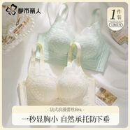 都市麗人都市麗人女士內衣女生無痕內衣文胸女夏季透氣杯 香檳色  85B 