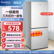 榮事達(dá)（Royalstar）小冰箱 租房用小型家用雙門電冰箱宿舍冷藏冷凍兩用節(jié)能 112L9RSZ【一級能效】【三天約一度電】銀