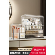 李紳化妝品收納盒桌面梳妝臺護膚品口紅置物架輕奢亞克力化妝箱柜 【透明化妝盒2件套裝】化妝盒+多功能三合一刷桶