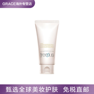 芙麗芳絲Freeplus芙麗芳絲洗面奶控油祛痘修護洗面霜微米火山泥潔面男女 控油洗面霜80g