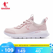 喬丹QIAODAN運(yùn)動(dòng)鞋女鞋革面輕便回彈跑步鞋子女XM26211801B