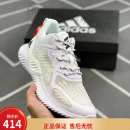 阿迪達斯（adidas）新款三葉草阿爾法跑步鞋休閑冰絲透氣鞋男女小椰子登山運動鞋網(wǎng)鞋 阿爾法-冰絲全白 37