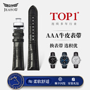 積優(yōu)（JEAYOU）手表帶真皮男士適用歐米茄萬國積家浪琴阿瑪尼美度天梭西鐵城百年靈天王西鐵城海鷗牛皮表帶女款 黑色+銀色蝴蝶扣 A表耳間距 20mm；B表扣間距 18mm