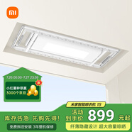 米家智能晾衣機1S【國家補貼】電動(dòng)晾衣架 超薄機身無(wú)線(xiàn)遙控升降小米