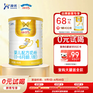 澳優(yōu)（Ausnutria） 能立多（能力多） 嬰幼兒配方奶粉  400克奶粉【試喝裝】 1段 400g 1罐 （0元試喝）