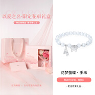 銀千惠999純銀蝴蝶手鏈女士貓眼石輕奢手串時(shí)尚高級感生日禮物送女朋友1 花夢(mèng)螢蝶手串+云綰花禮盒 高端玫瑰花禮盒送老婆/配首飾證書(shū)/情人節女生禮物