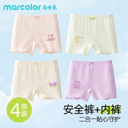 馬卡樂女童純棉3安全褲兒童6防走光保險褲9-12歲中大童小女孩打底平角褲 薄荷綠+奶酪黃+香芋紫+櫻花粉 130 (XL) 【建議體重37-46斤】