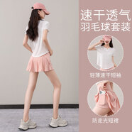 袋鼠（DAISHU）絕美羽毛球服女夏季網球運動套裝跑步速干短裙健身房寬松冰絲上衣 套裝白色+粉色 S