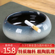 板谷山煙缸客廳辦公室防飛灰煙灰缸煙缸父親 輕奢北歐漸變藍白煙灰缸