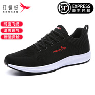 紅蜻蜓夏季網(wǎng)面飛織透氣男鞋網(wǎng)鞋男男士休閑運(yùn)動(dòng)鞋男士健步跑步鞋子 黑色 -運(yùn)動(dòng)鞋碼 44