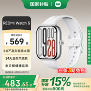 小米REDMI 紅米手表Watch5  國家補貼  心率血氧監(jiān)測 藍牙通話 旋轉表冠 紅米手表5 智能小米手表 REDMI Watch 5 皎月銀