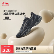 李寧紅糖V2丨休閑鞋男鞋老爹鞋夏季網(wǎng)面透氣百搭運(yùn)動(dòng)鞋AGCU303