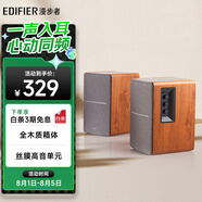 漫步者（EDIFIER）R1200TII 2.0電腦音響 筆記本臺式機桌面音響 書架音箱