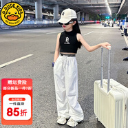 G.DUCKKIDS小黃鴨女童工裝套裝街舞兒童衣服中大童露臍上衣女孩嘻哈套裝表演 單件背心 150 尺碼11~12歲【140-150cm】