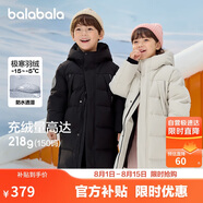 巴拉巴拉羽絨服中長款冬加厚外套男女童連帽親子裝防風防潑水209425107212