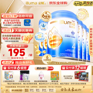 惠氏（Wyeth）啟賦未來illuma愛爾蘭進口港版嬰幼兒配方奶粉 4段 6罐
