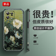 ABDO適用于小米15pro手機(jī)殼15新款14野玫瑰13X超薄12Pro油畫12S硅膠11 [野玫瑰SY]細(xì)膩皮紋3D立體浮雕 小米15