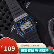 卡西歐（CASIO）男表小方塊電子表 運(yùn)動手表學(xué)生手表 多功能防水男士手表 經(jīng)典小方塊藍(lán)圈F-91W-1