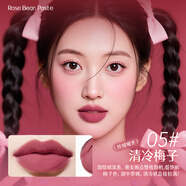 火烈鳥(niǎo)（FLAMINGO）唇彩高級(jí)霧面啞光滋潤(rùn)顯白日常裸妝口紅不易掉色  (絲絨啞光)05清冷梅子