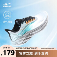鴻星爾克男鞋夏季跑鞋透氣運動鞋掣影3代輕便減震軟底耐磨跑步鞋子男