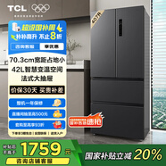 TCL 407升法式多門(mén)四開(kāi)門(mén)風(fēng)冷無(wú)霜一級能效雙變頻小型家用電冰箱嵌入式國家補貼20%以舊換新R407V5-D
