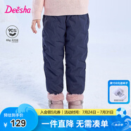 笛莎Deesha 童裝女童羽絨褲2024冬季新款寶寶保暖長(zhǎng)褲 藏青30 150cm