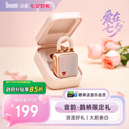 Divoom點(diǎn)音 同心鎖家用桌面可愛小音響藍(lán)牙音箱迷你無線戶外便攜低音炮復(fù)古實(shí)用留聲機(jī)情侶告白生日禮物