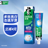 好來（DARLIE）【白鹿推薦】超白礦物鹽牙膏 去牙漬 亮白清新 190g新舊隨機(jī)發(fā)貨
