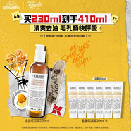 科顏氏（Kiehl's）金盞花潔面啫喱230ml洗面奶保濕清潔護(hù)膚禮盒七夕禮物