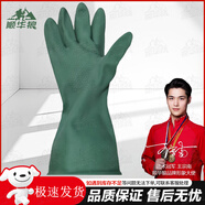 順華狼防毒手套FST-04防滑耐磨耐酸堿防老化手防護用品Q-51
