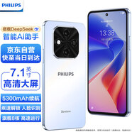 飛利浦M90 智能手機(jī) 八核輕薄炫彩設(shè)計(jì) 90Hz高刷 6GB高速運(yùn)行 百元大屏學(xué)生手機(jī)老人老年備用機(jī) 天空之境