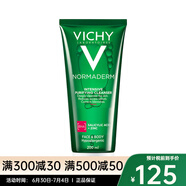 薇姿（VICHY）凈顏無瑕祛痘保濕潔面啫喱 洗面奶 清潔護(hù)膚品 潔面啫喱 200ml